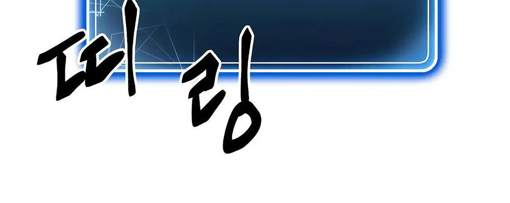 Cốt Binh Trở Lại Chapter 60 - 33