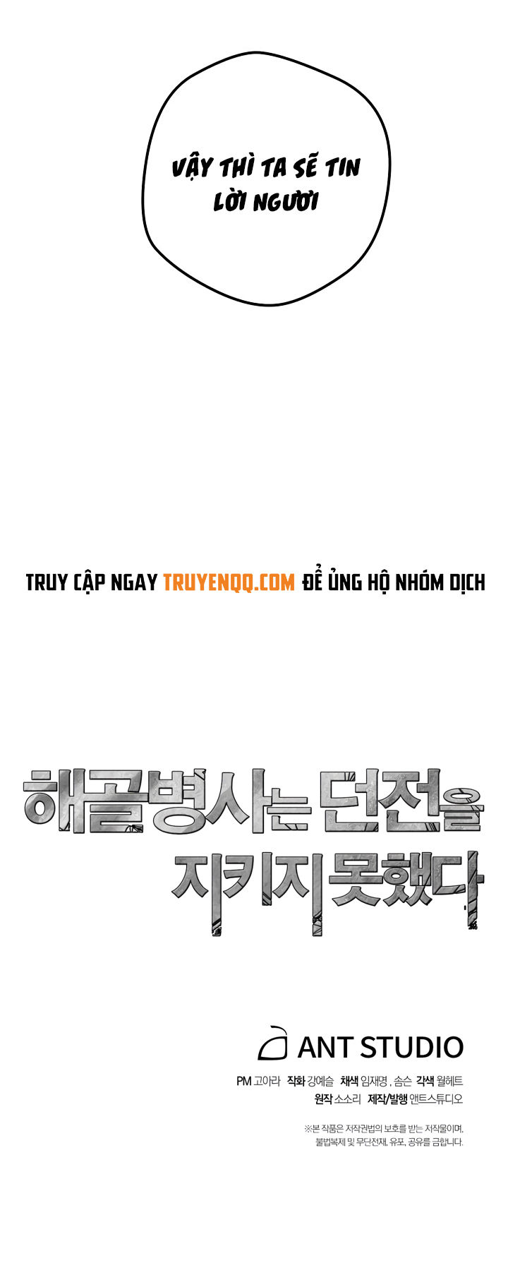 Cốt Binh Trở Lại Chapter 67 - 59