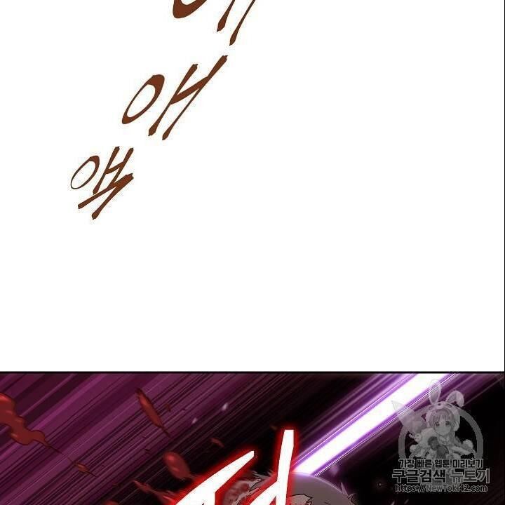 Cốt Binh Trở Lại Chapter 79 - 16