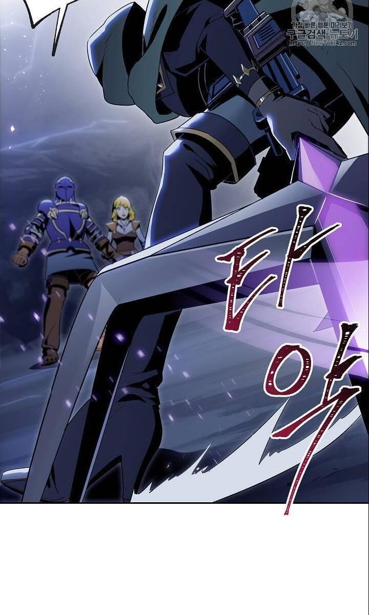 Cốt Binh Trở Lại Chapter 79 - 26