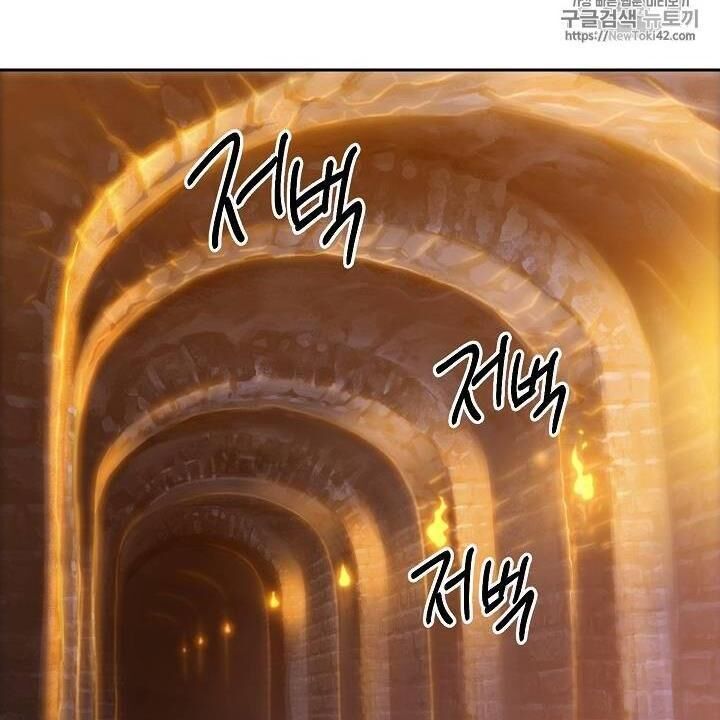 Cốt Binh Trở Lại Chapter 79 - 56