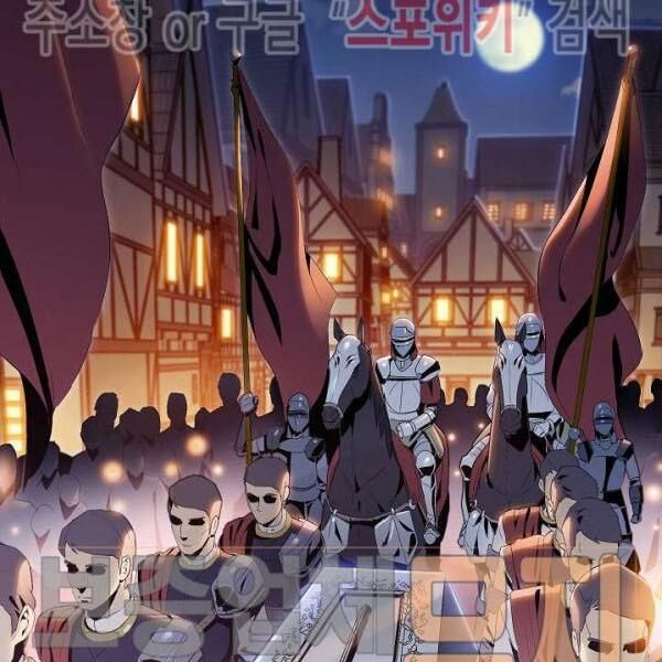 Cốt Binh Trở Lại Chapter 81 - 71