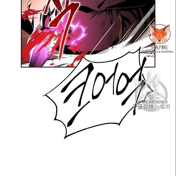 Cốt Binh Trở Lại Chapter 90 - 115