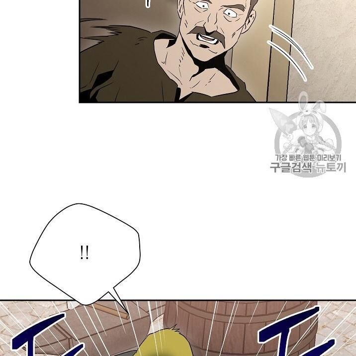 Cốt Binh Trở Lại Chapter 92 - 84