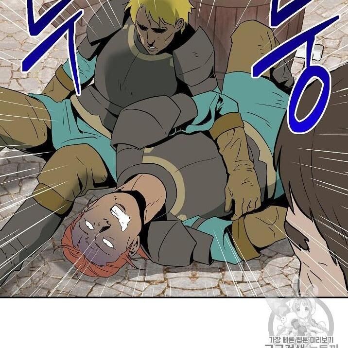 Cốt Binh Trở Lại Chapter 92 - 85
