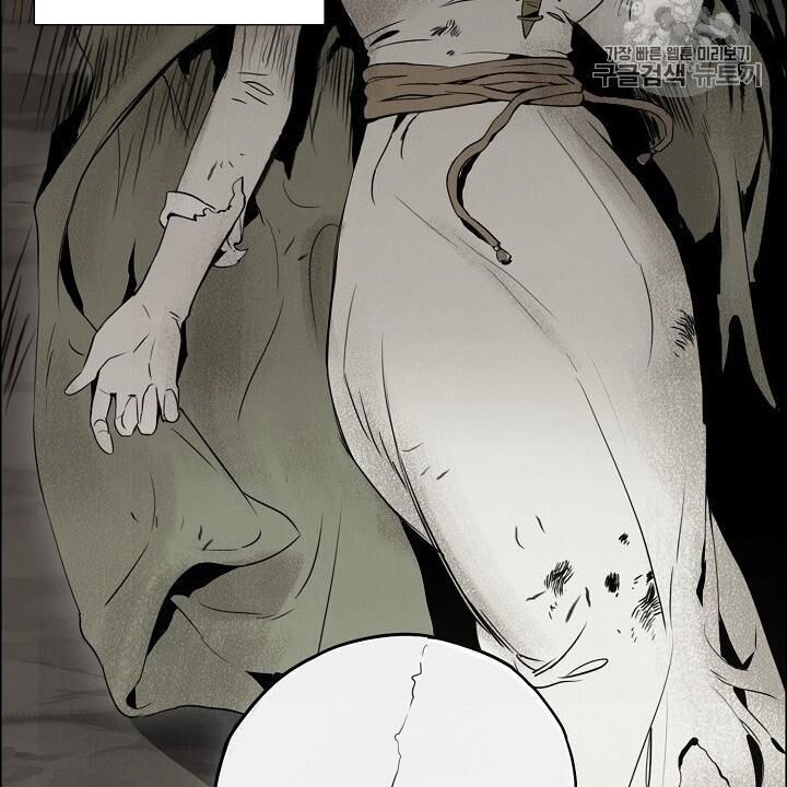 Cốt Binh Trở Lại Chapter 93 - 11