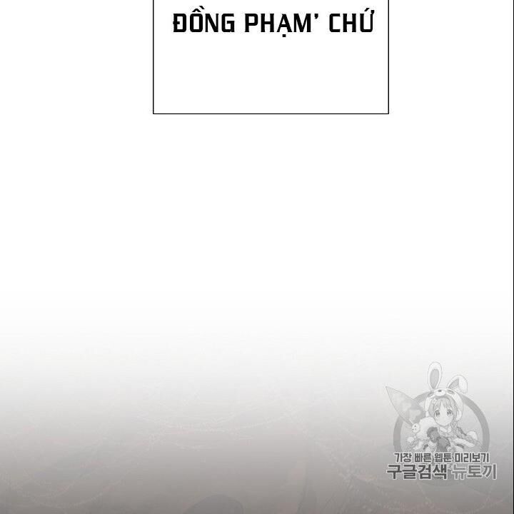 Cốt Binh Trở Lại Chapter 93 - 86