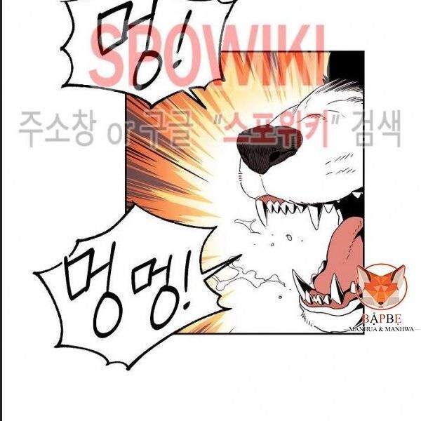 Cốt Binh Trở Lại Chapter 94 - 43