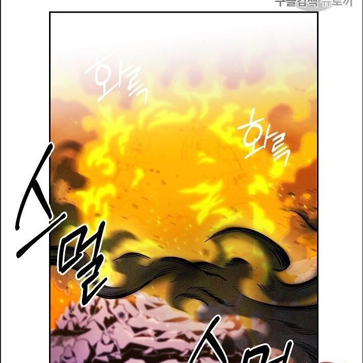 Cốt Binh Trở Lại Chapter 95 - 101