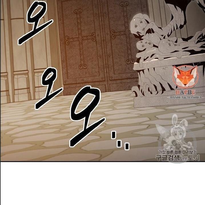 Cốt Binh Trở Lại Chapter 95 - 83