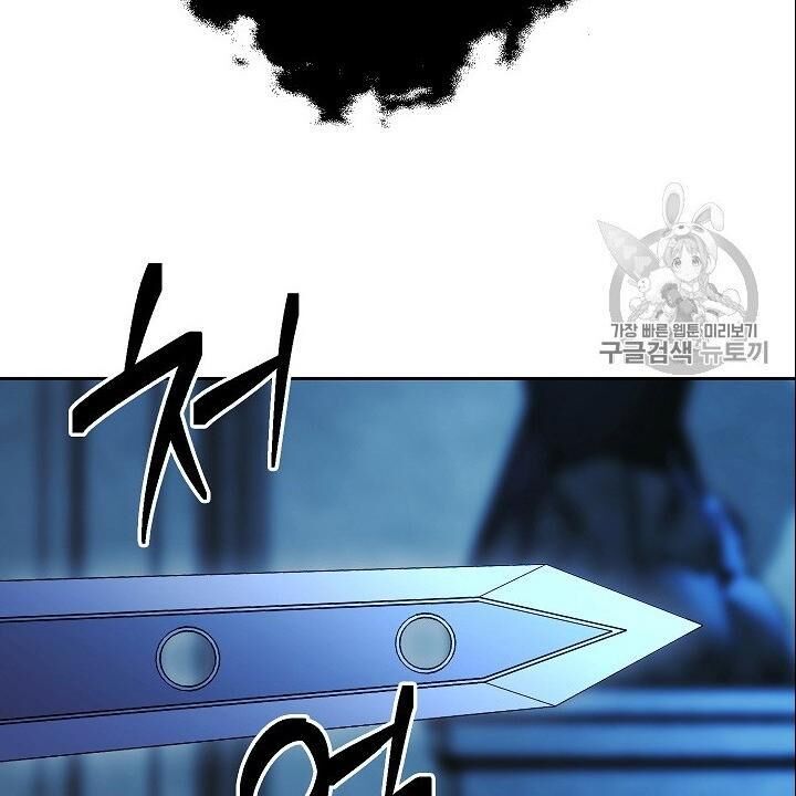 Cốt Binh Trở Lại Chapter 96 - 34