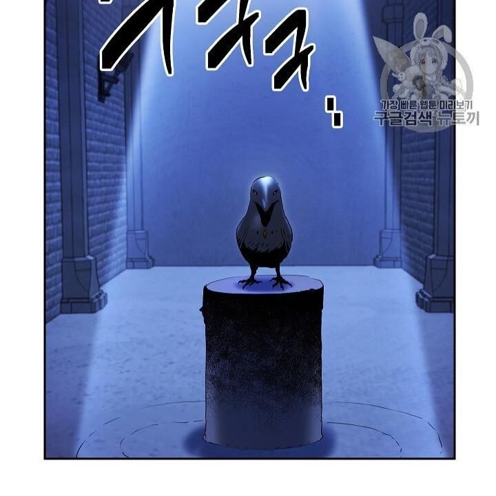 Cốt Binh Trở Lại Chapter 98 - 74