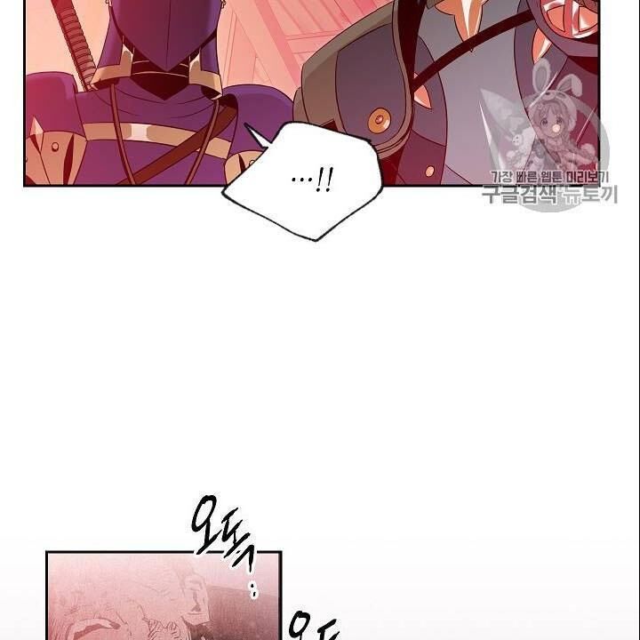 Cốt Binh Trở Lại Chapter 82 - 109