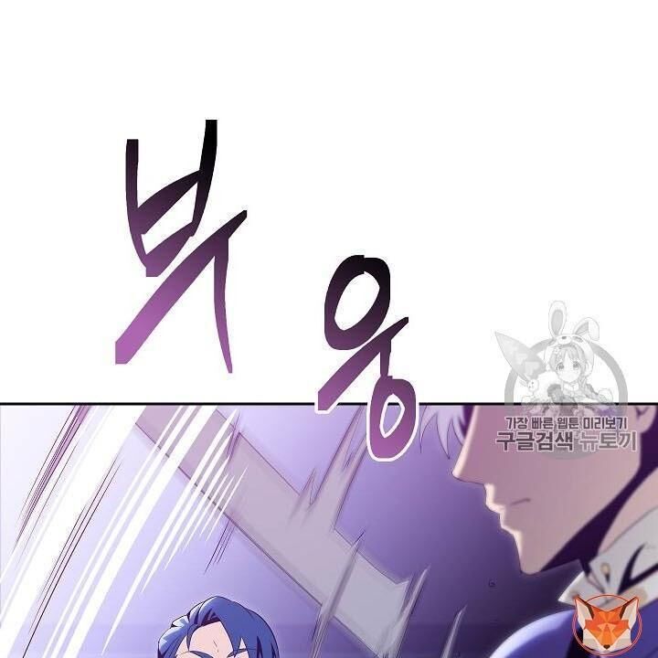 Cốt Binh Trở Lại Chapter 82 - 29