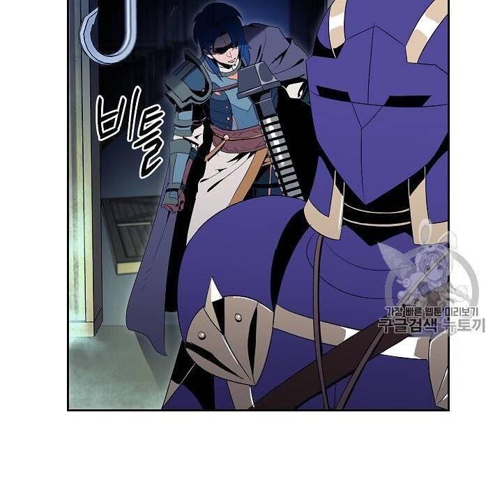 Cốt Binh Trở Lại Chapter 83 - 29