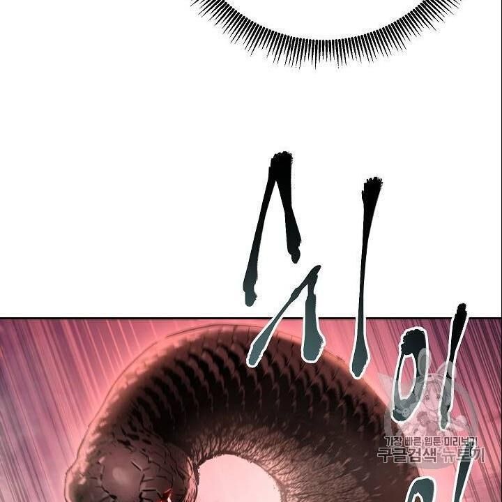 Cốt Binh Trở Lại Chapter 83 - 64