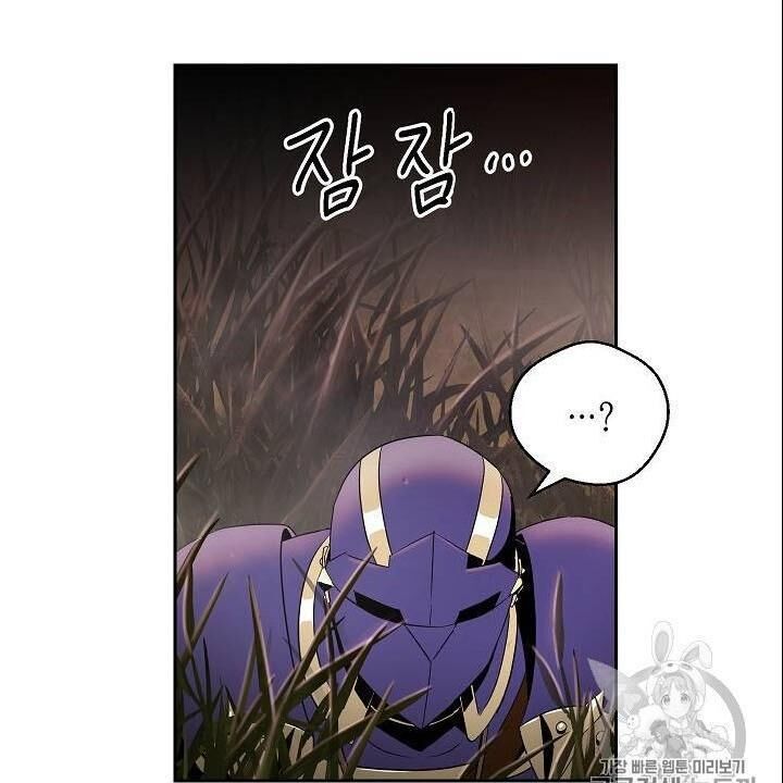 Cốt Binh Trở Lại Chapter 83 - 70