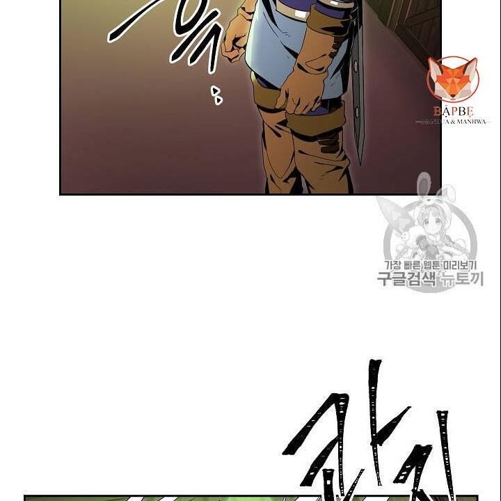 Cốt Binh Trở Lại Chapter 83 - 9