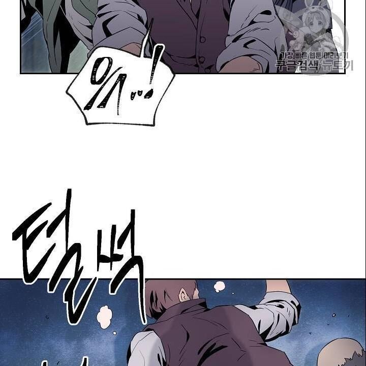 Cốt Binh Trở Lại Chapter 83 - 95
