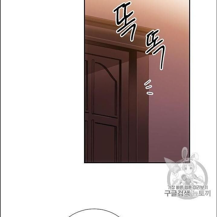 Cốt Binh Trở Lại Chapter 85 - 19