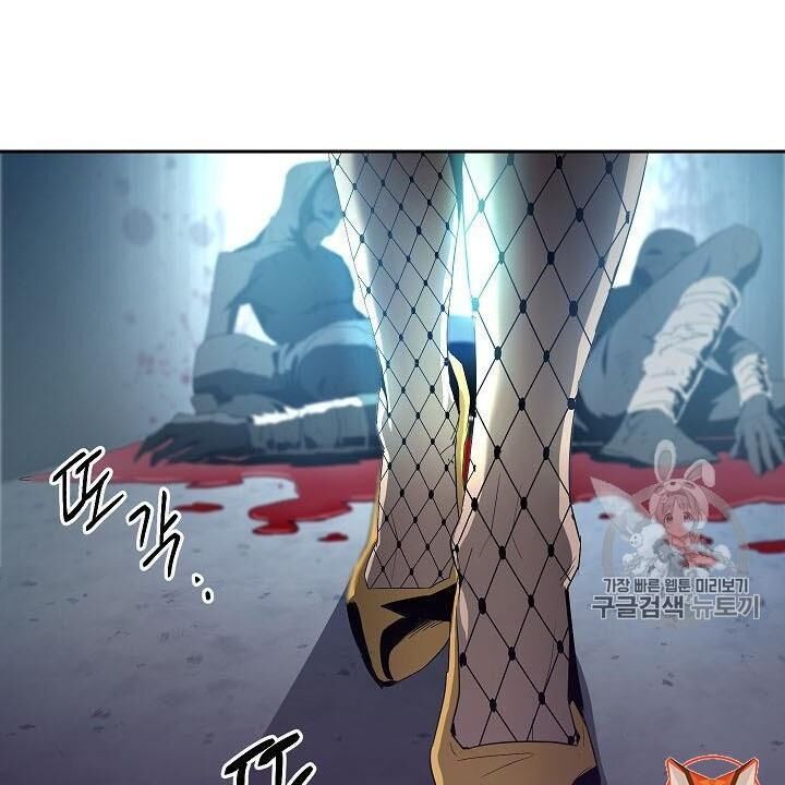 Cốt Binh Trở Lại Chapter 86 - 128