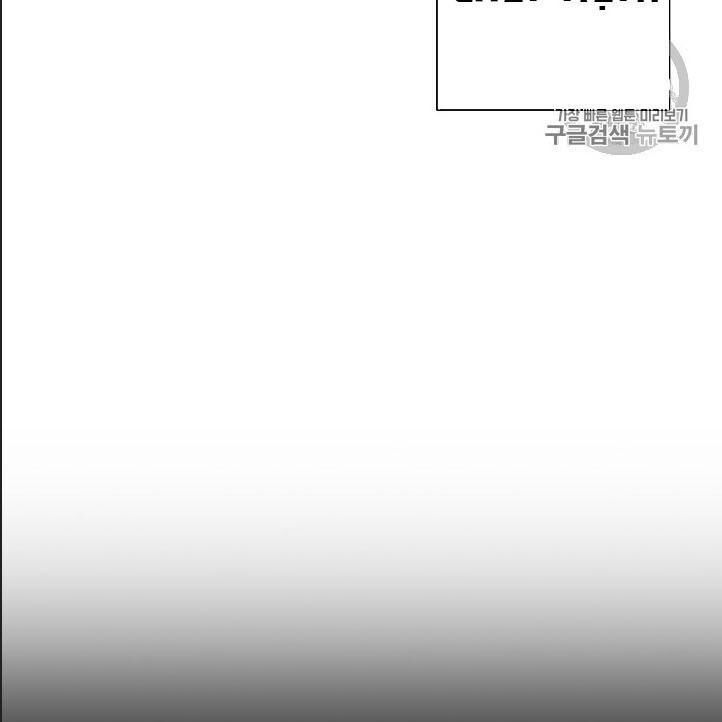 Cốt Binh Trở Lại Chapter 86 - 44