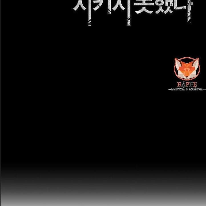 Cốt Binh Trở Lại Chapter 86 - 46