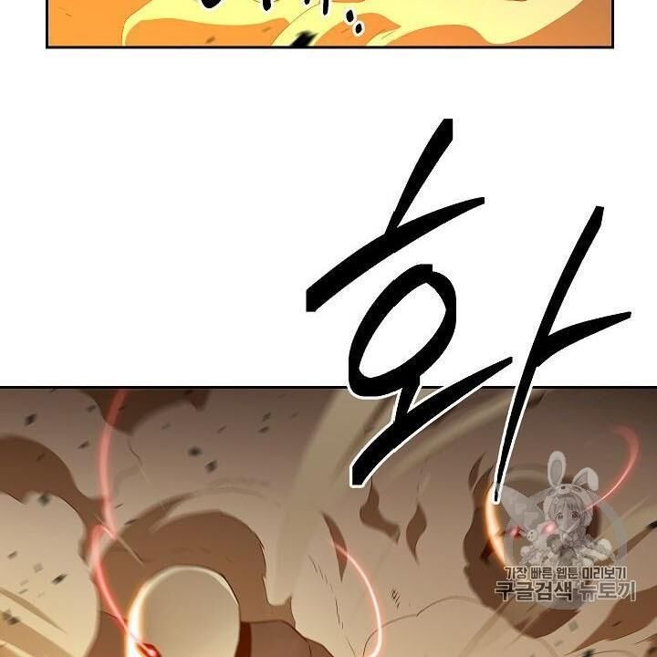 Cốt Binh Trở Lại Chapter 86 - 62