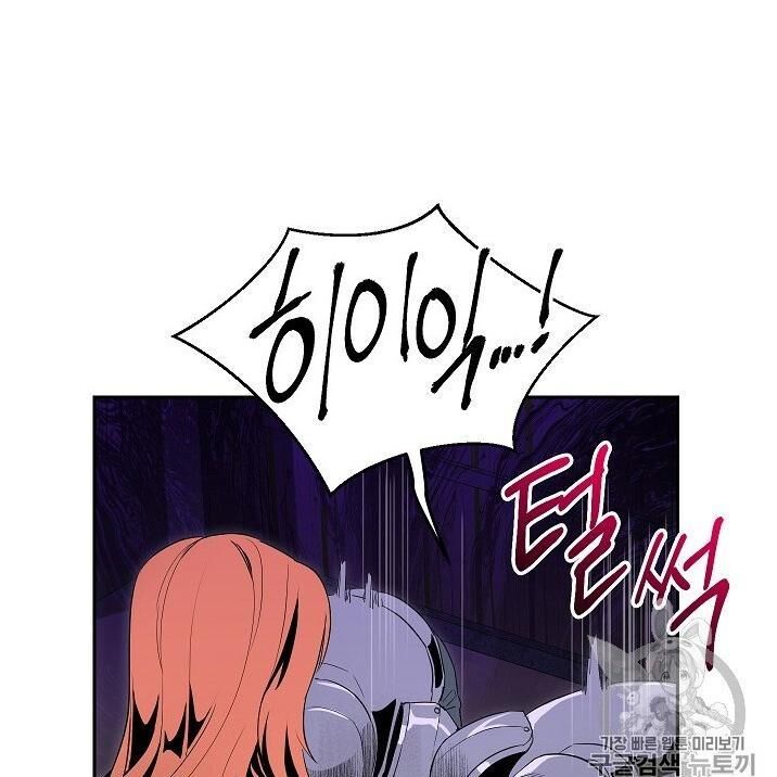 Cốt Binh Trở Lại Chapter 89 - 67