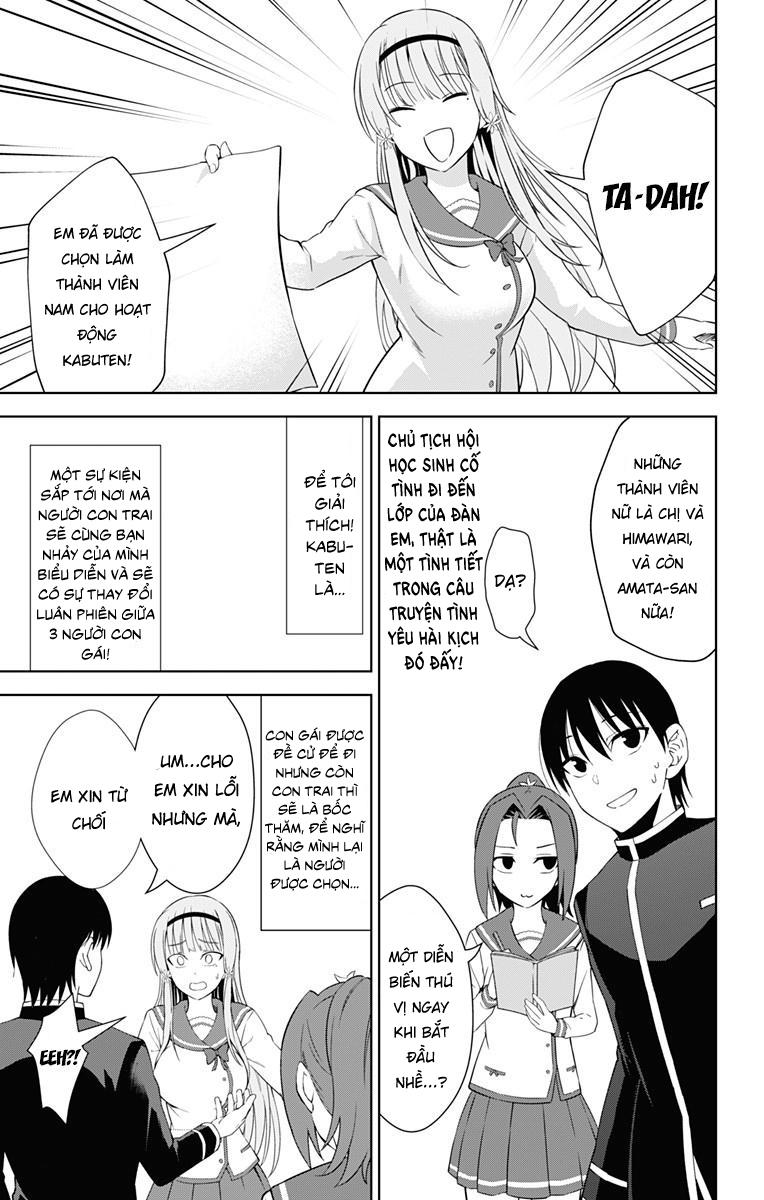 Ore Wo Suki Nano Wa Omae Dake Ka Yo Chapter 17 - 11