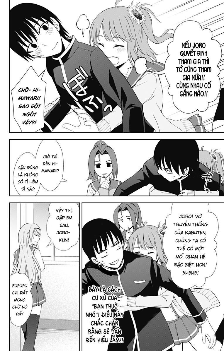 Ore Wo Suki Nano Wa Omae Dake Ka Yo Chapter 17 - 14