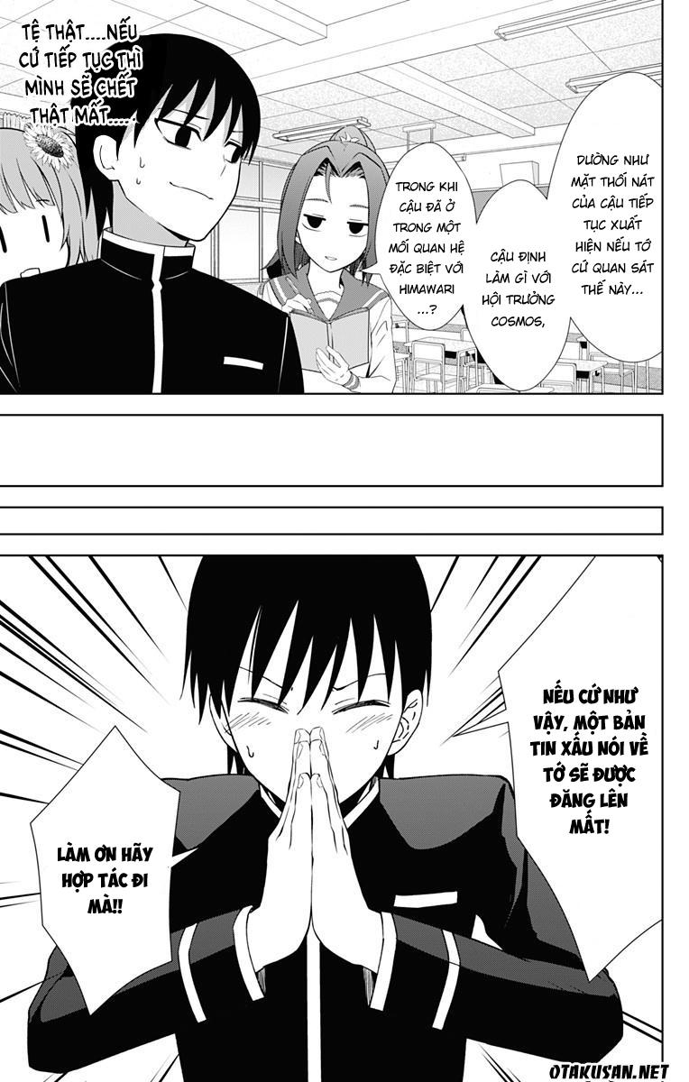 Ore Wo Suki Nano Wa Omae Dake Ka Yo Chapter 17 - 15