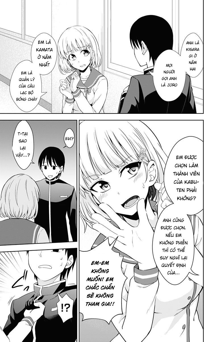 Ore Wo Suki Nano Wa Omae Dake Ka Yo Chapter 17 - 25