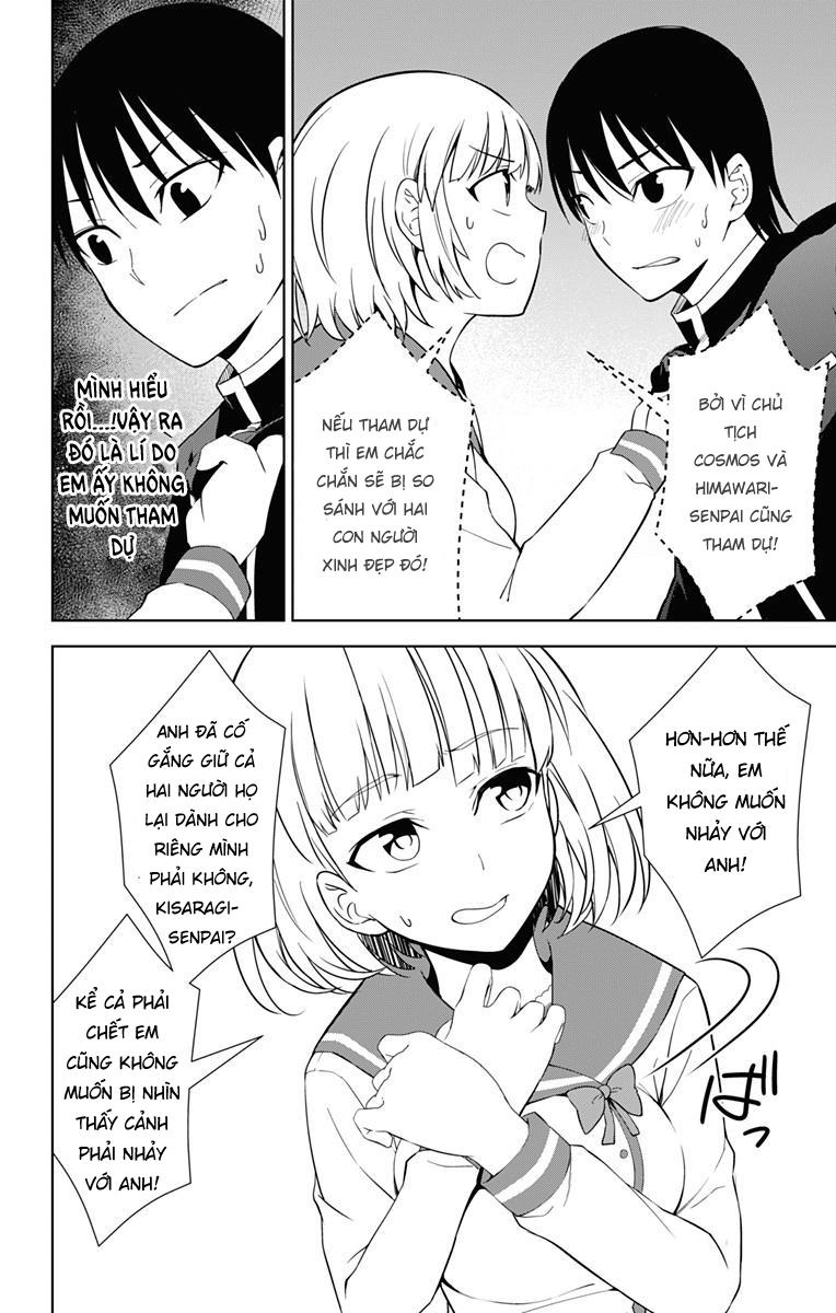 Ore Wo Suki Nano Wa Omae Dake Ka Yo Chapter 17 - 26