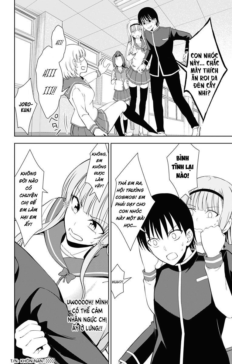 Ore Wo Suki Nano Wa Omae Dake Ka Yo Chapter 17 - 28