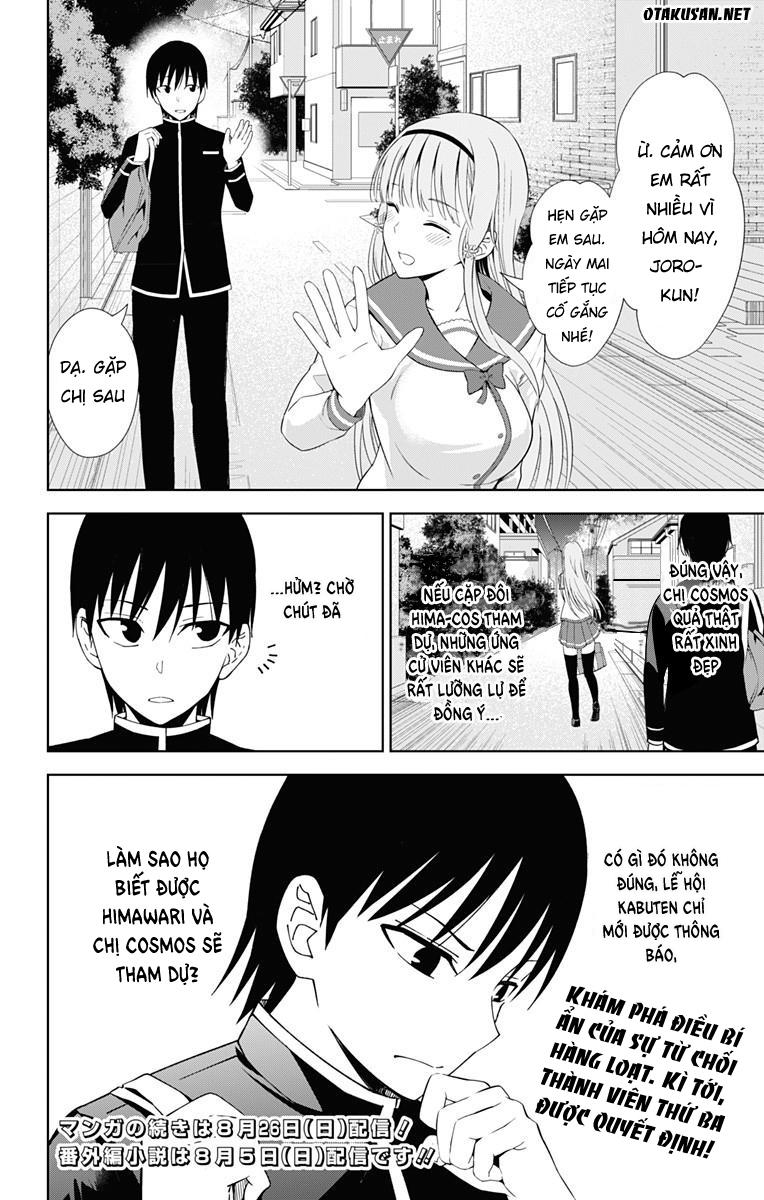 Ore Wo Suki Nano Wa Omae Dake Ka Yo Chapter 17 - 34