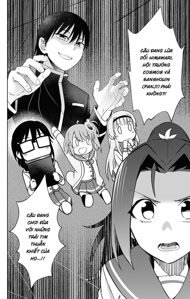 Ore Wo Suki Nano Wa Omae Dake Ka Yo Chapter 17 - 6