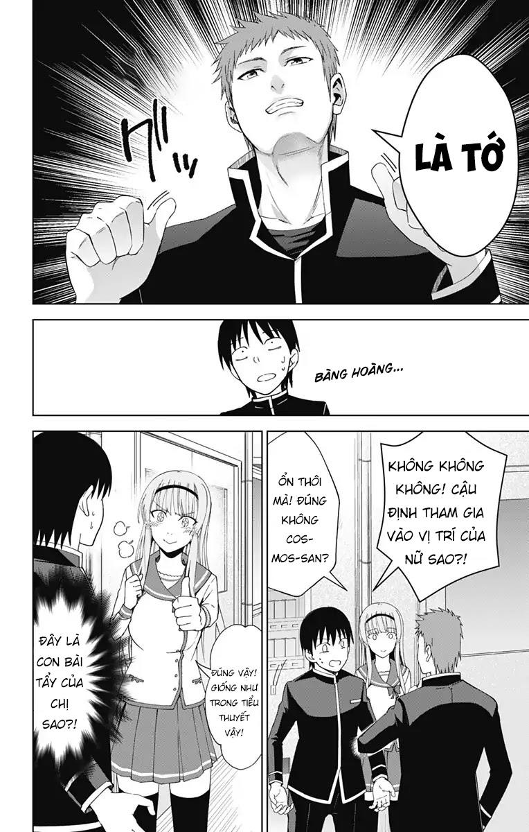 Ore Wo Suki Nano Wa Omae Dake Ka Yo Chapter 18 - 14