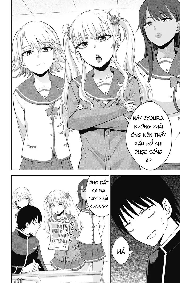 Ore Wo Suki Nano Wa Omae Dake Ka Yo Chapter 18 - 5