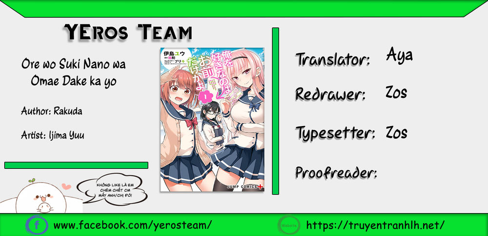 Ore Wo Suki Nano Wa Omae Dake Ka Yo Chapter 19 - 2