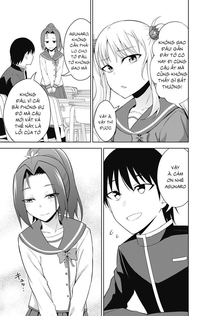 Ore Wo Suki Nano Wa Omae Dake Ka Yo Chapter 19 - 13