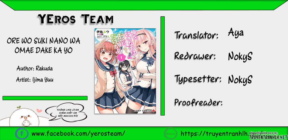 Ore Wo Suki Nano Wa Omae Dake Ka Yo Chapter 20 - 2