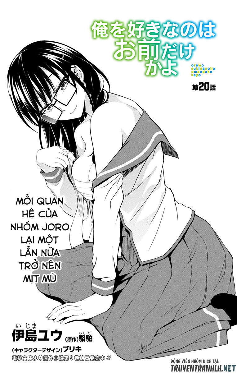 Ore Wo Suki Nano Wa Omae Dake Ka Yo Chapter 20 - 3