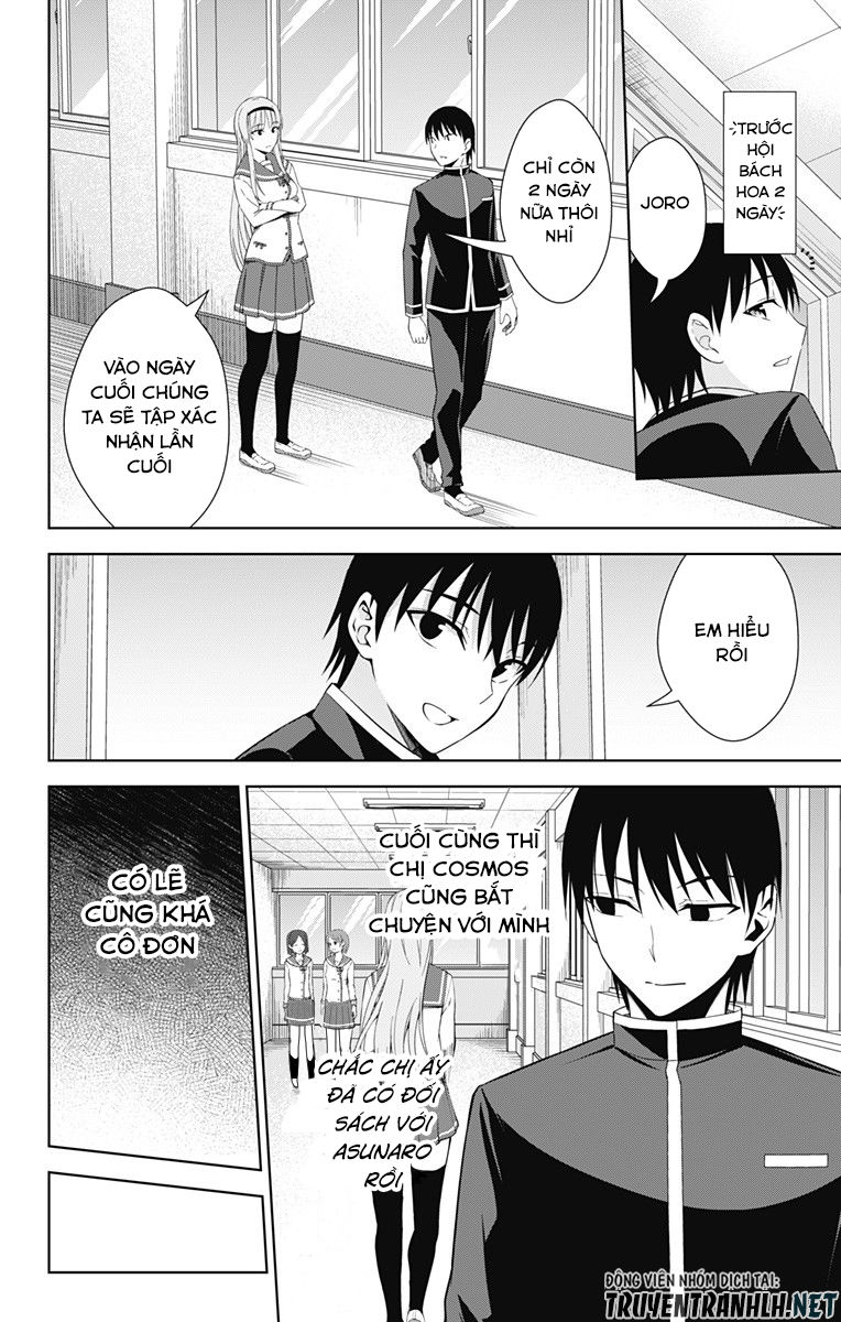 Ore Wo Suki Nano Wa Omae Dake Ka Yo Chapter 20 - 30