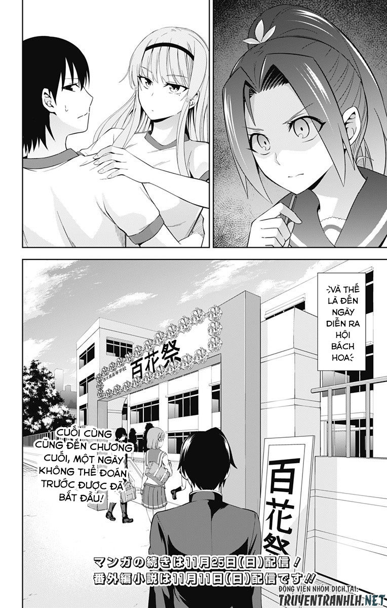 Ore Wo Suki Nano Wa Omae Dake Ka Yo Chapter 20 - 32