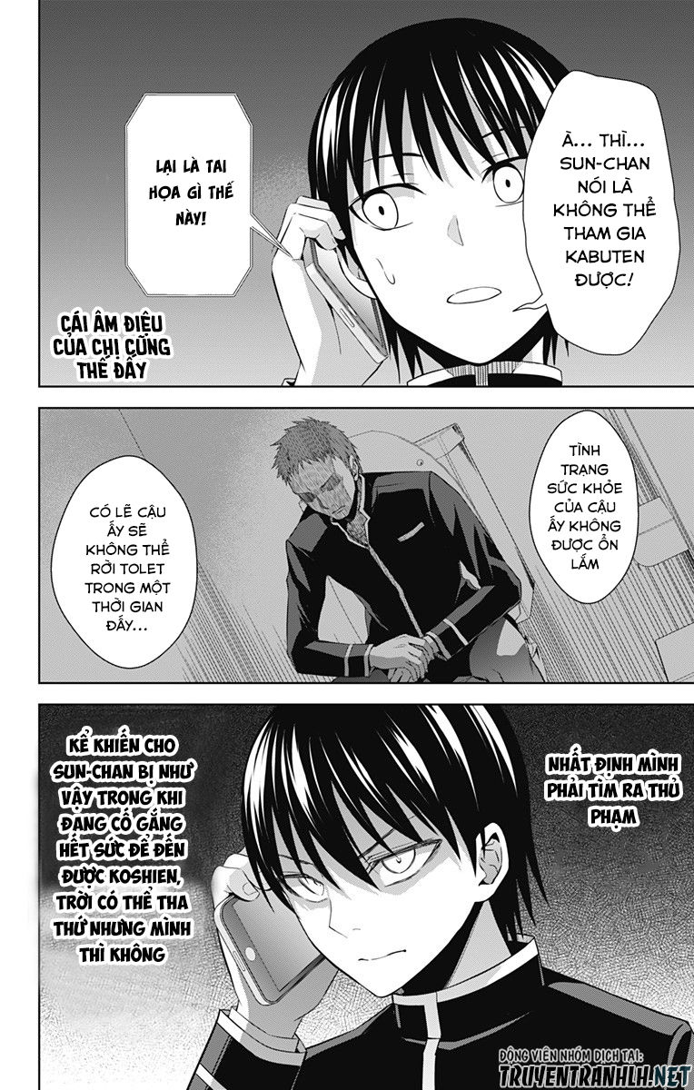 Ore Wo Suki Nano Wa Omae Dake Ka Yo Chapter 21 - 12