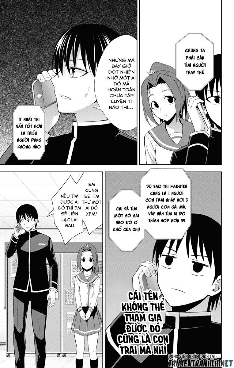 Ore Wo Suki Nano Wa Omae Dake Ka Yo Chapter 21 - 13