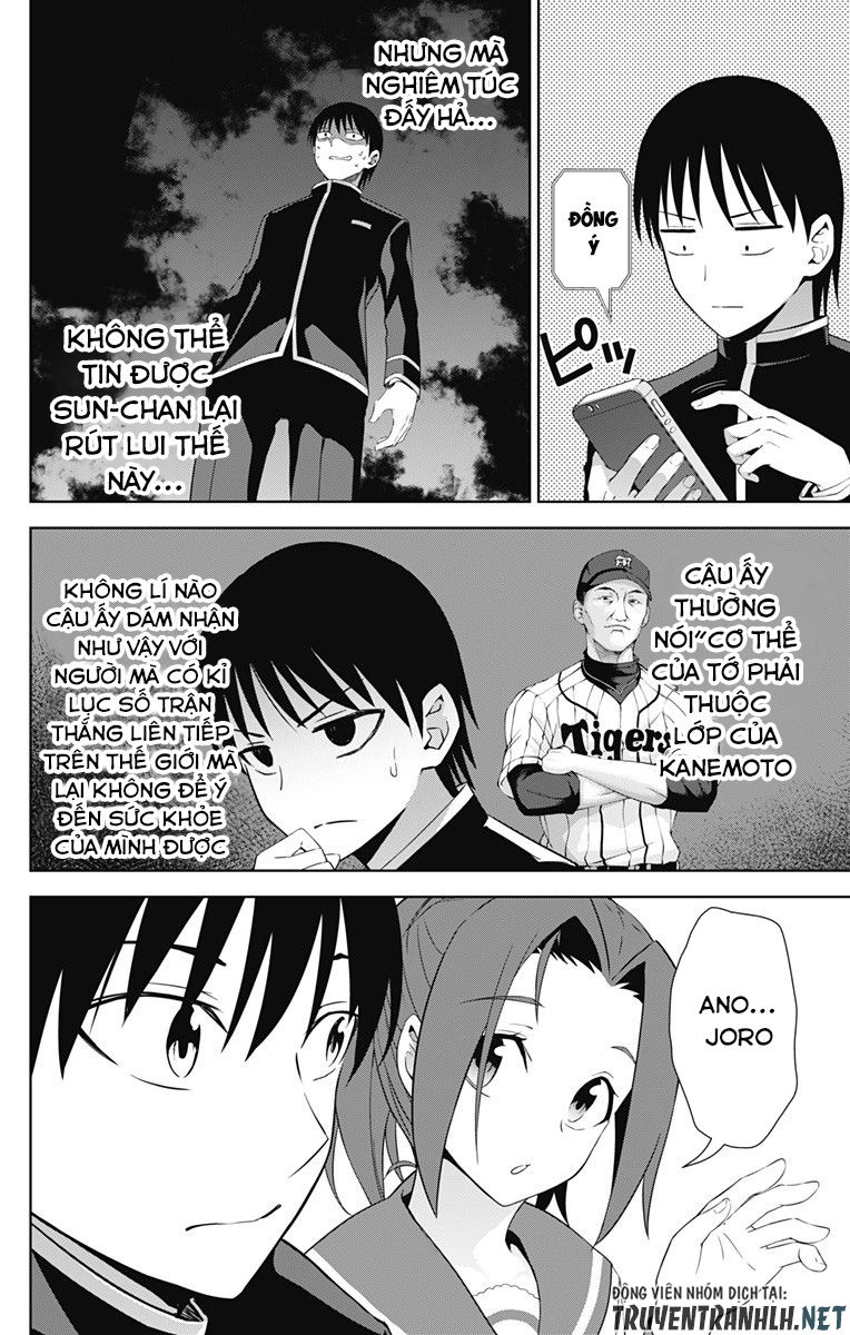 Ore Wo Suki Nano Wa Omae Dake Ka Yo Chapter 21 - 14