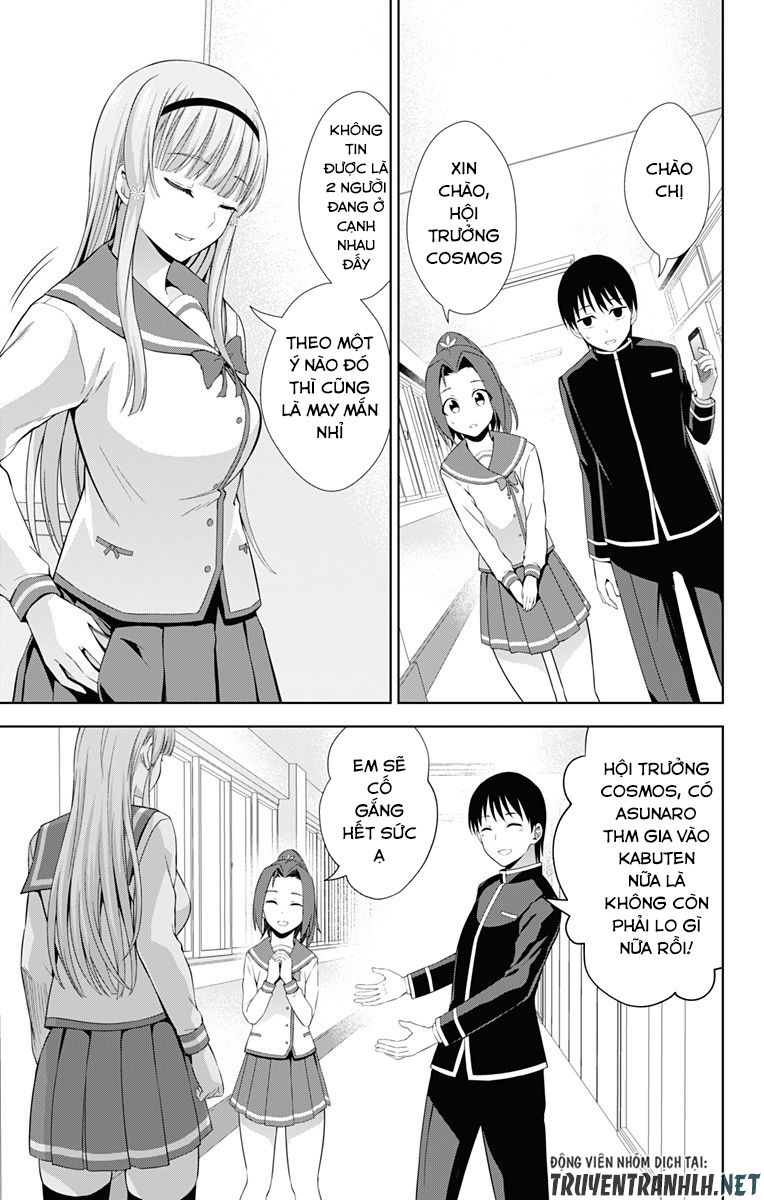 Ore Wo Suki Nano Wa Omae Dake Ka Yo Chapter 21 - 19