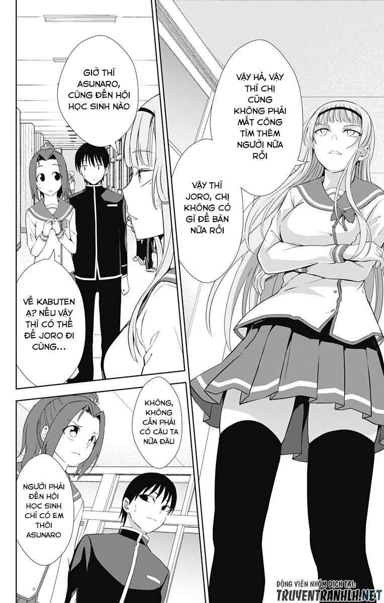 Ore Wo Suki Nano Wa Omae Dake Ka Yo Chapter 21 - 20